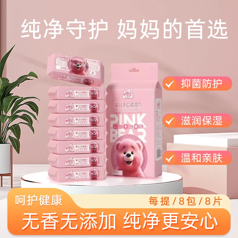 婴儿便携湿巾独立小包装婴儿手口专用柔软随身装无添加迷你湿巾