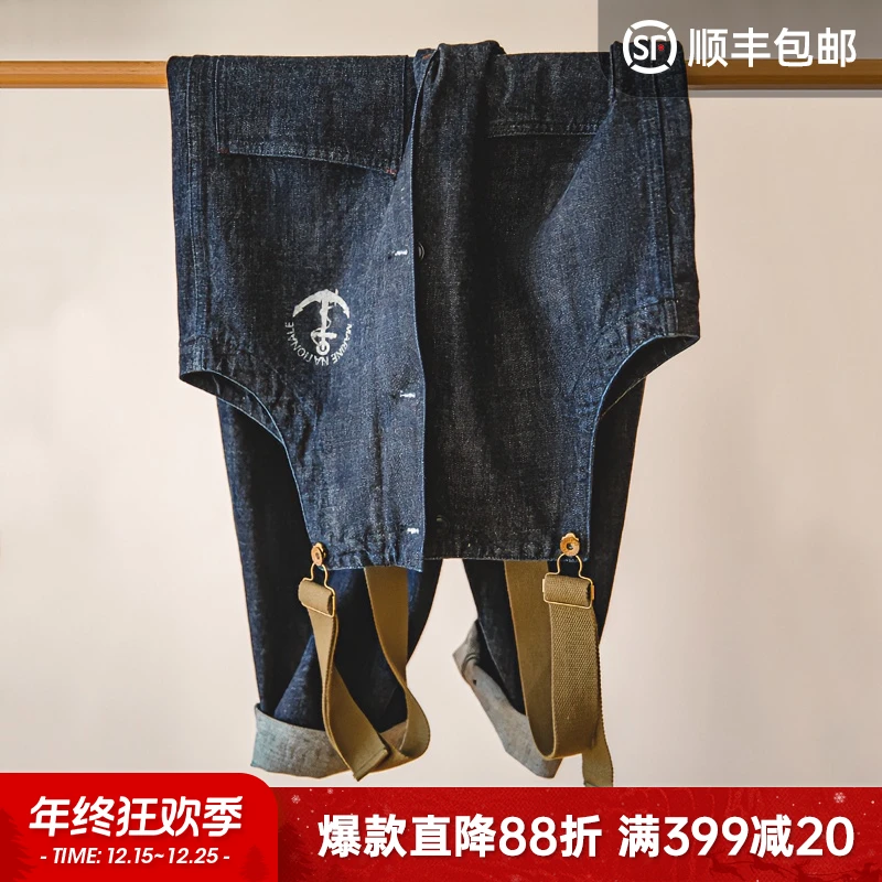 马登工装 复古海军甲板背带裤水洗丹宁赤耳做旧T恤套装牛仔裤男春