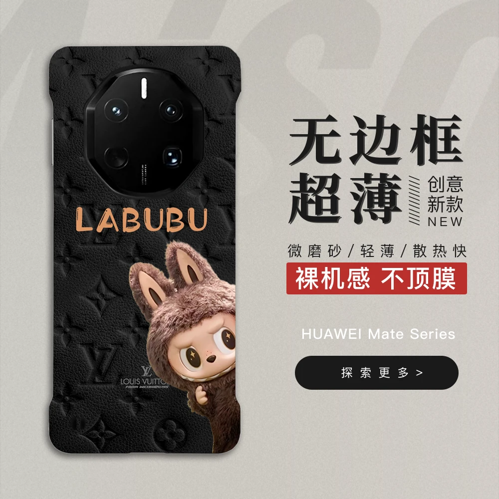 适用华为mate70rs/60rs非凡大师手机壳mate60/70pro保时捷定制壳