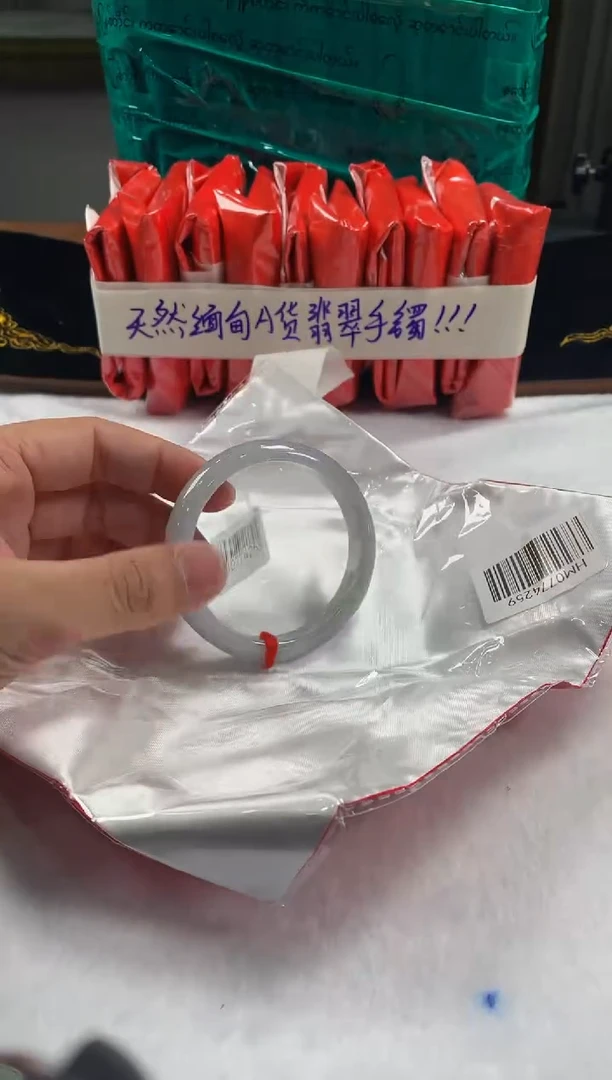 未镶嵌定制翡翠5073毛货不退不换 55-56