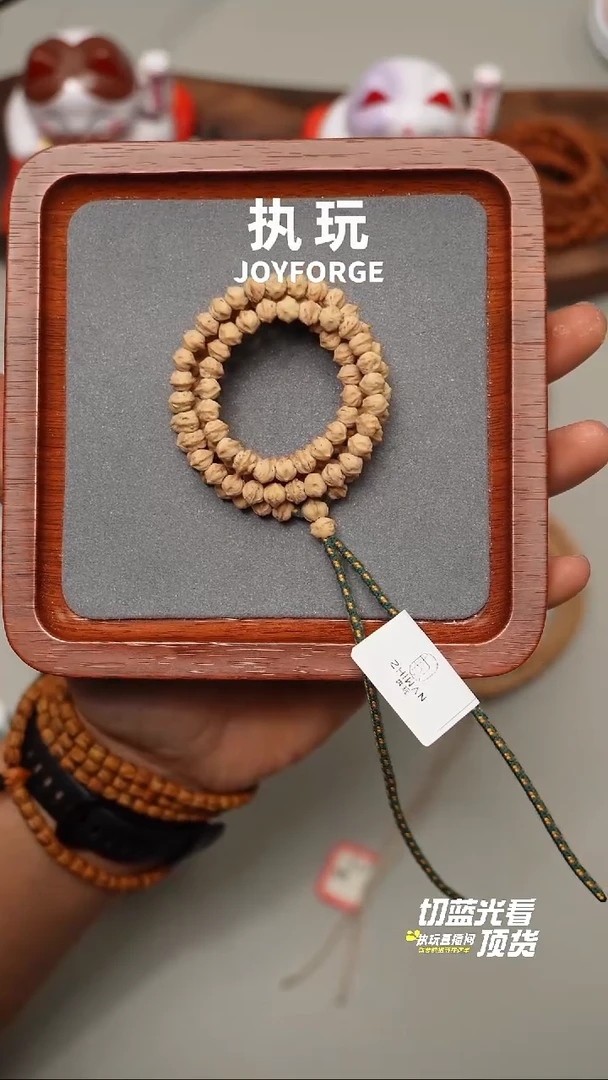 柏香籽/百香籽手串皇桃6.75横打