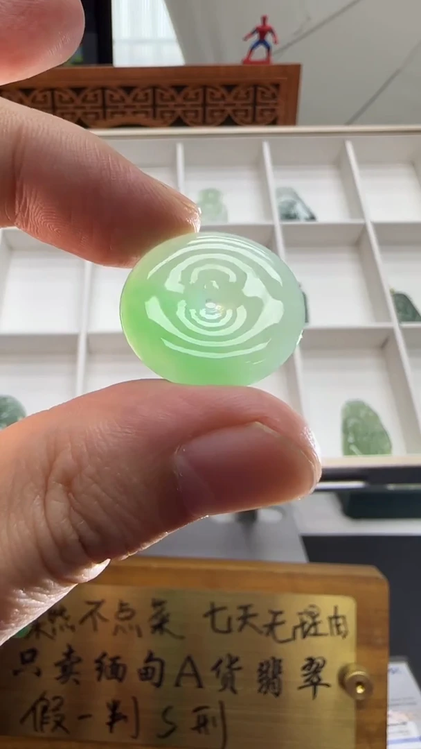 【闪购商品】翡翠挂件未镶嵌A货翡翠多样性孤品