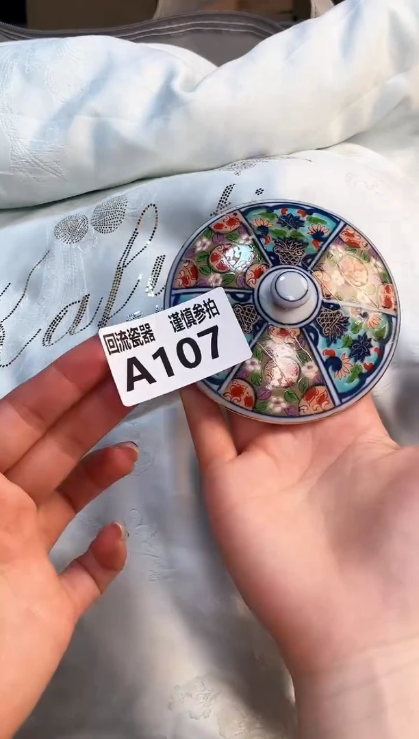 盖碗323123123123123123