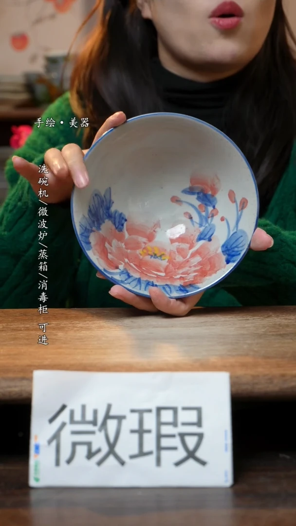 【闪购商品】瓷1个景德镇高温瓷食品级斗笠碗