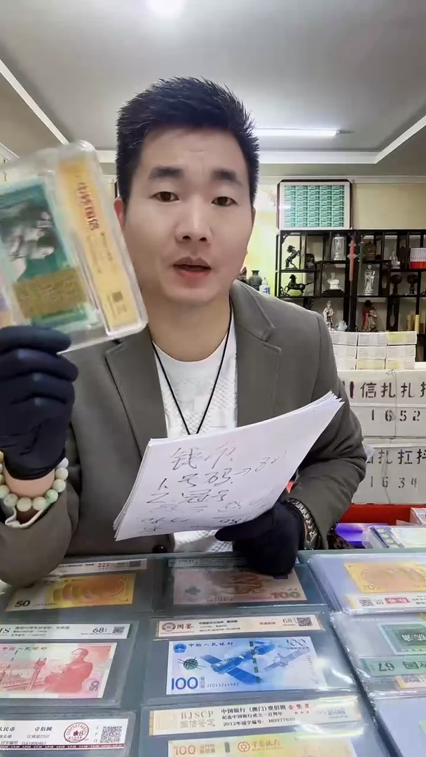 8002一刀百联号码无47