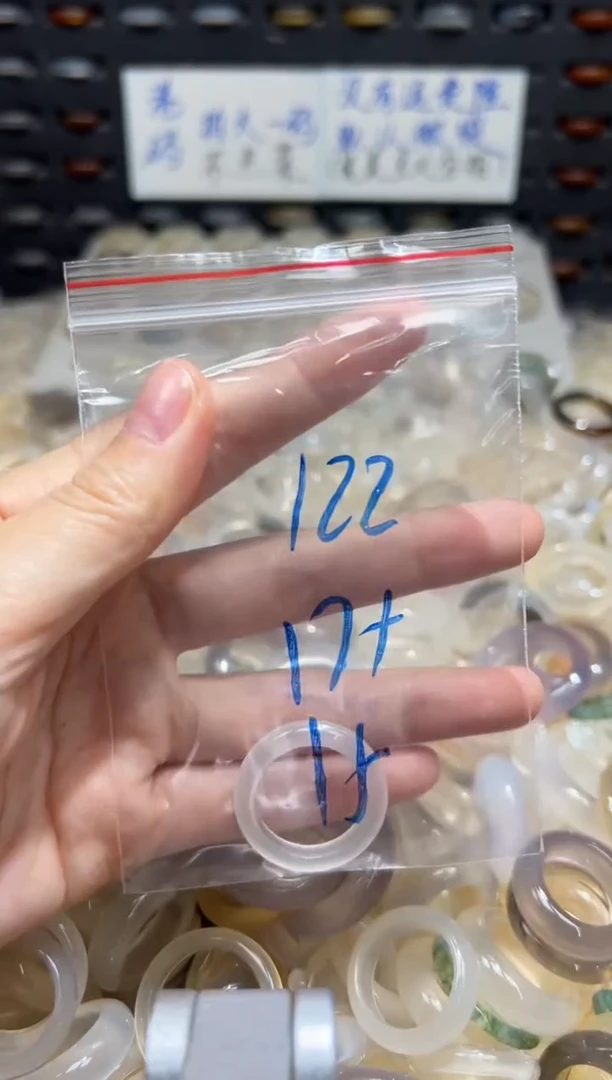 未镶嵌戒指玛瑙/玉髓122