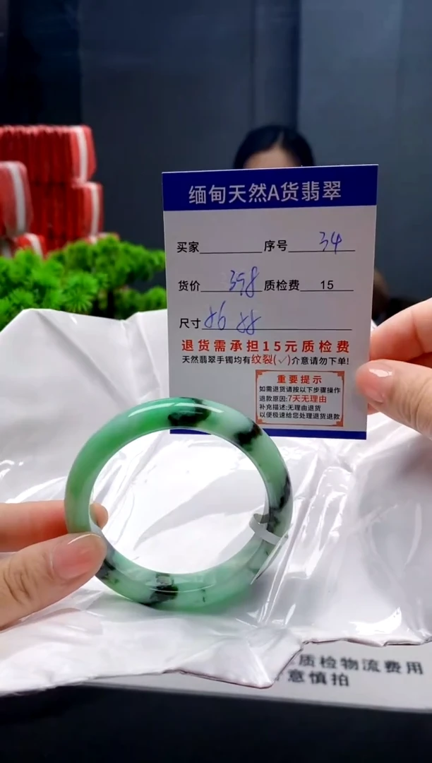 未镶嵌手镯翡翠34缅甸天然A货翡翠需包容瑕疵，介意慎拍
