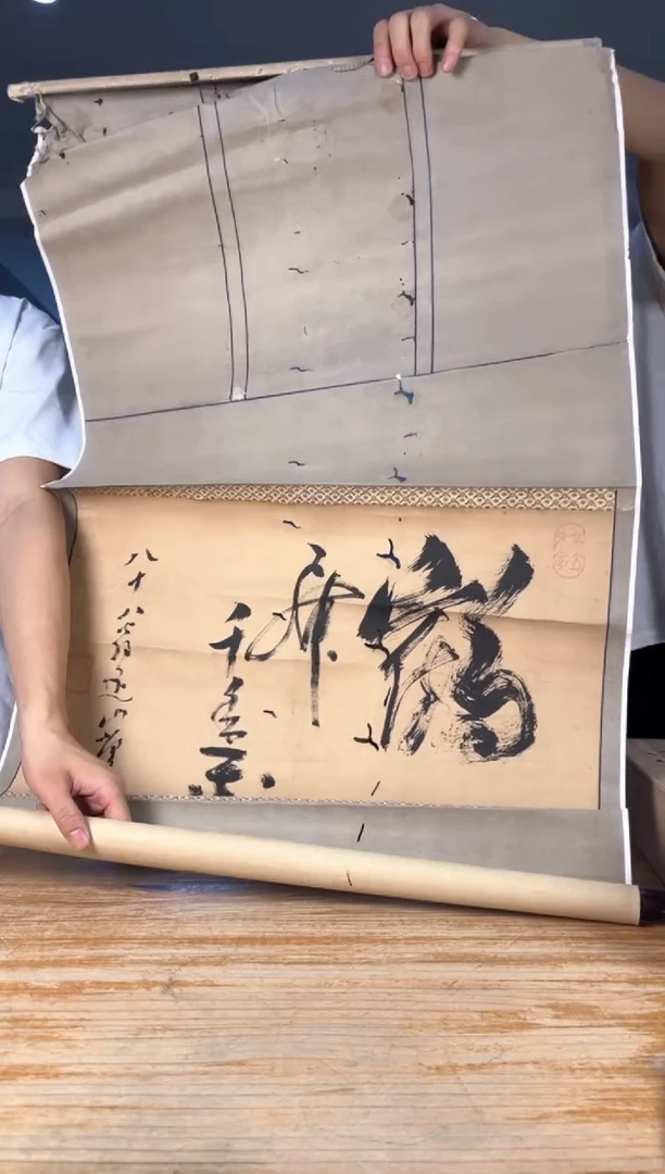 染*庐守拙茶器闪购专属链接