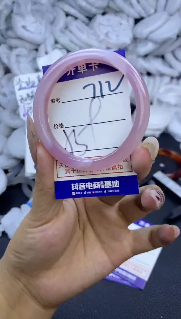 手镯玛瑙/玉髓未镶嵌712
