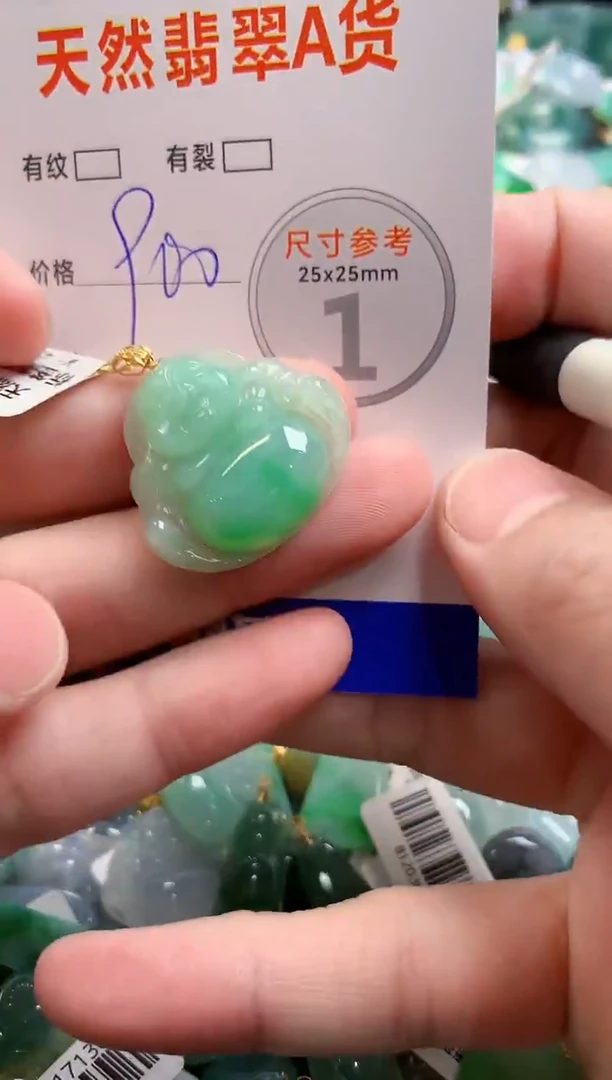 颈饰18K金镶嵌翡翠0333127323