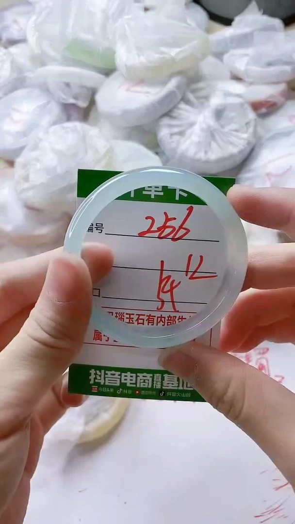 【闪购商品】玛瑙/玉髓手镯未镶嵌256