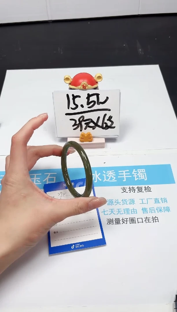 【闪购商品】和田玉手镯未镶嵌292-58.4