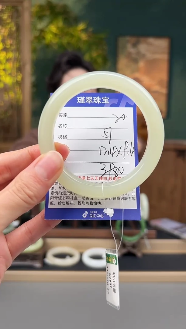 未镶嵌手镯和田玉20微色差