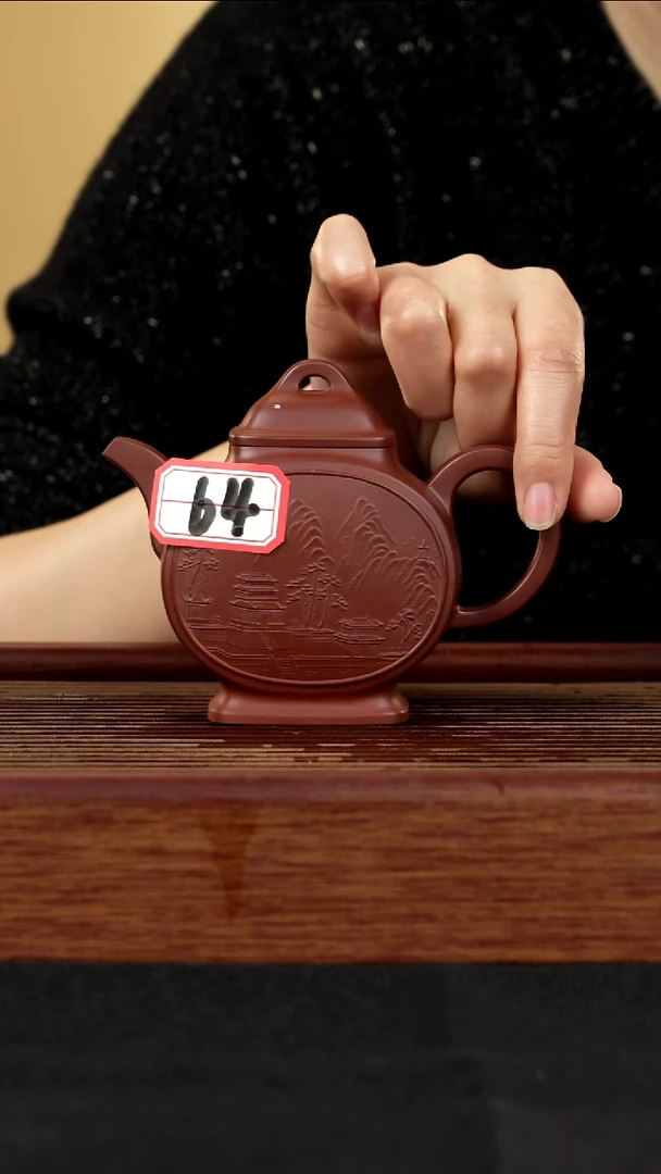 【闪购商品】紫砂茶壶紫砂壶64号