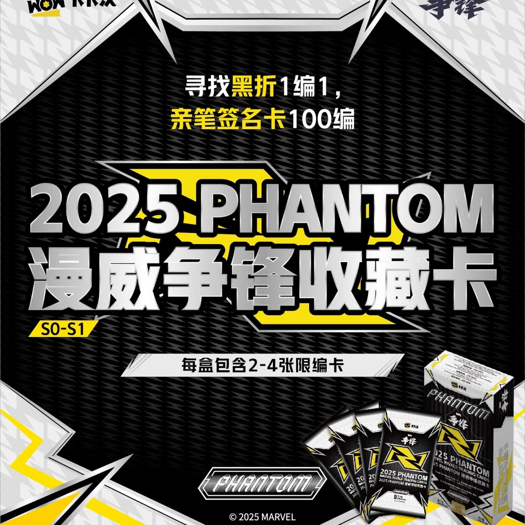 【9.9刺漫威】卡卡沃漫威争锋系列收藏卡盲盒代拆