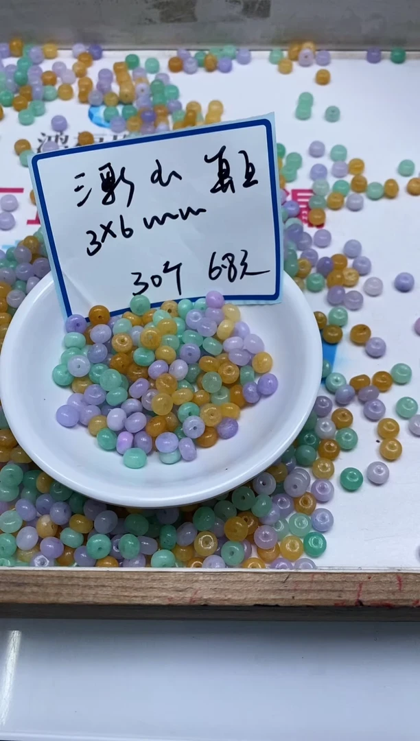 石英质玉散珠未镶嵌B1271三彩玉3*6mm30个6.8元