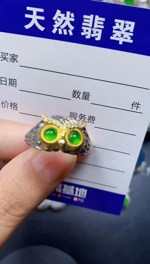 银S925镶嵌戒指翡翠72