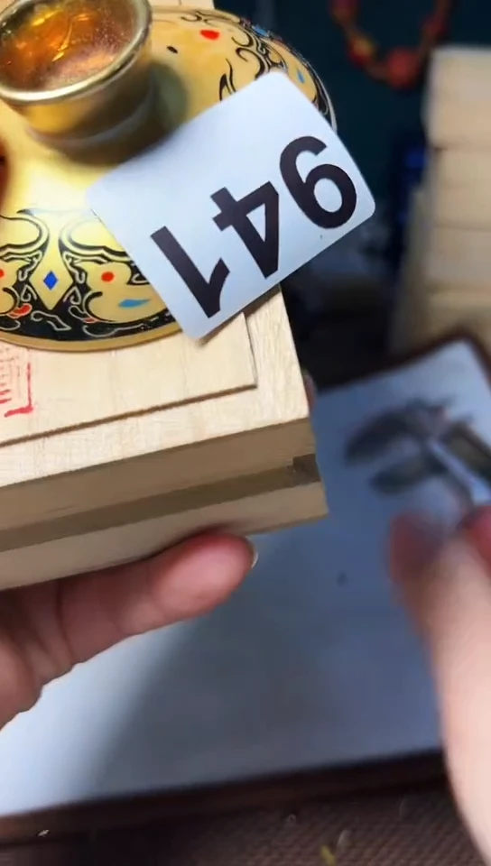 【闪购商品】941