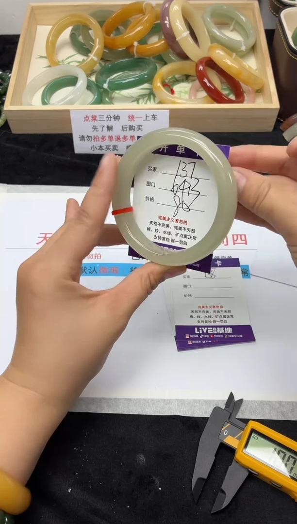 未镶嵌手镯石英质玉137