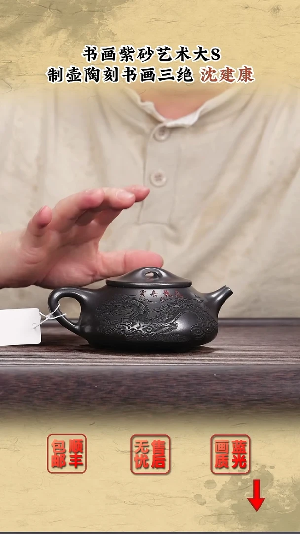 茶壶紫砂紫砂茶壶11
