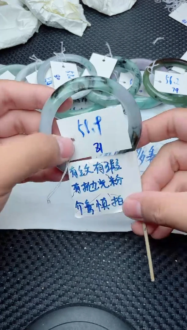 未镶嵌手镯翡翠81
