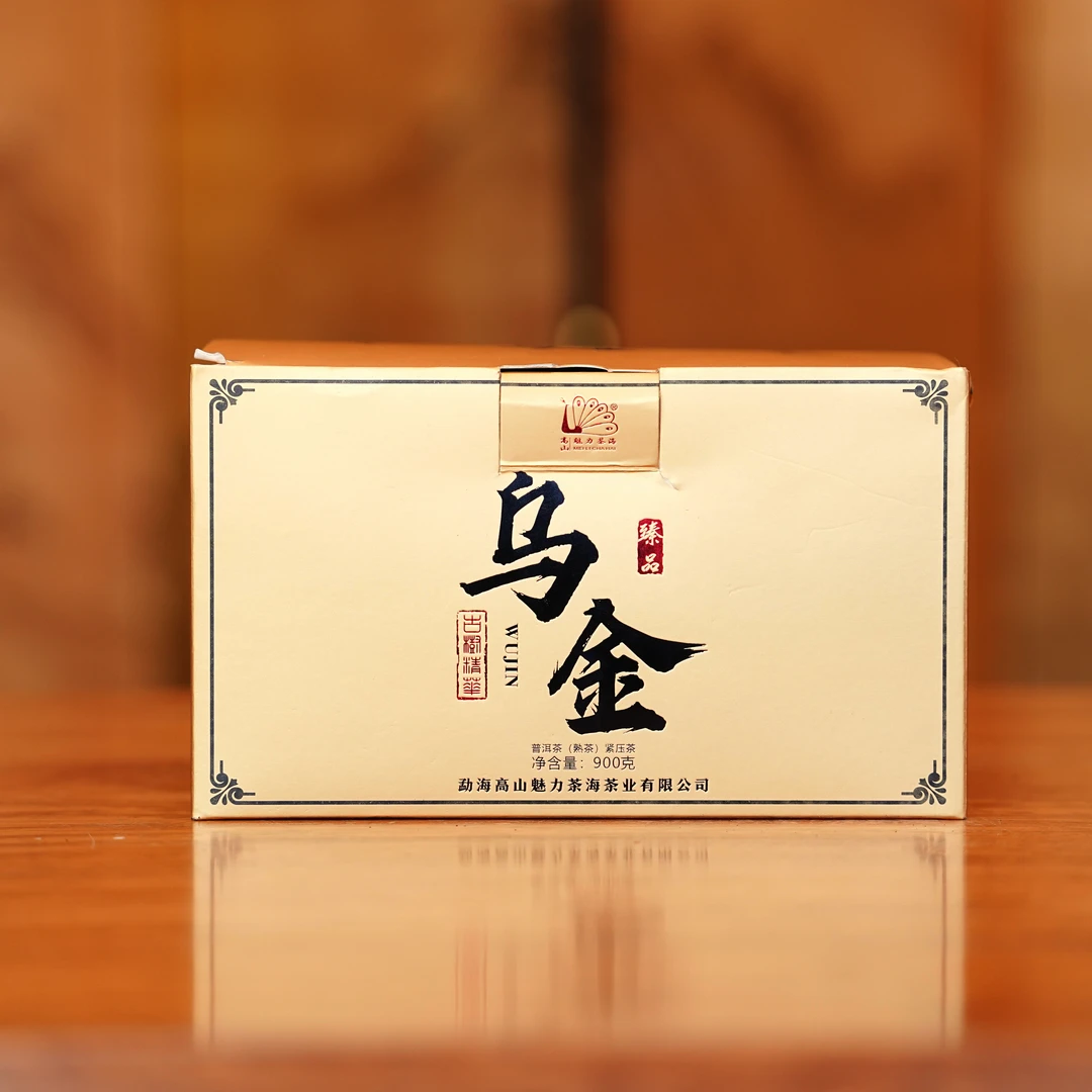 2015年古树精华乌金臻品熟砖 普洱熟茶