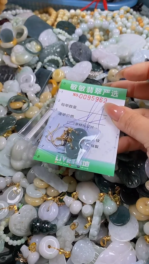 【闪购商品】翡翠颈饰未镶嵌闪购0095962多样性发其一