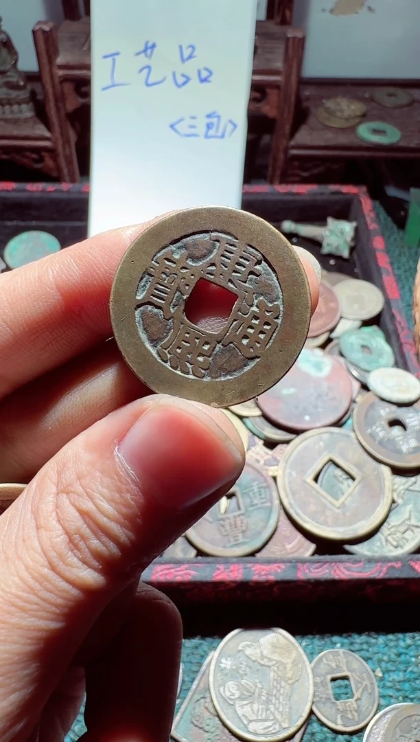 老李老李 手机工艺品挂件115