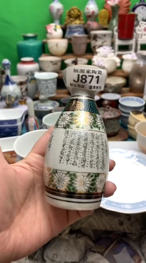 【闪购商品】盖碗海外回流瓷器