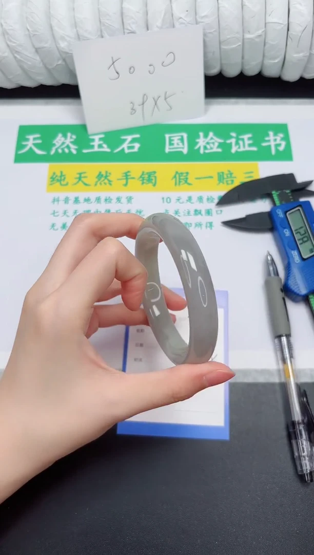 未镶嵌手镯和田玉53-58.4YZ