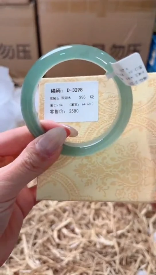 未镶嵌手镯石英质玉D-3298