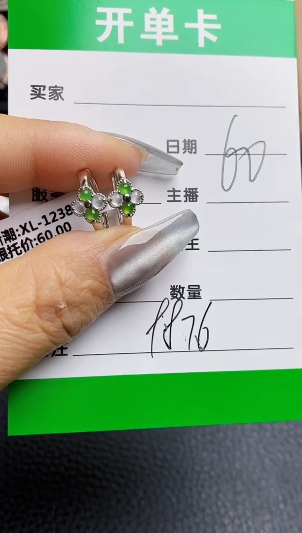 【闪购商品】翡翠戒指银S925镶嵌9876