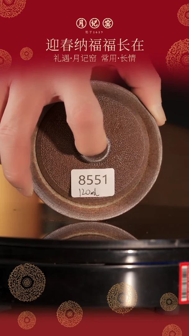 【闪购商品】8551裸烧冰烟盖碗@@st-BYGW