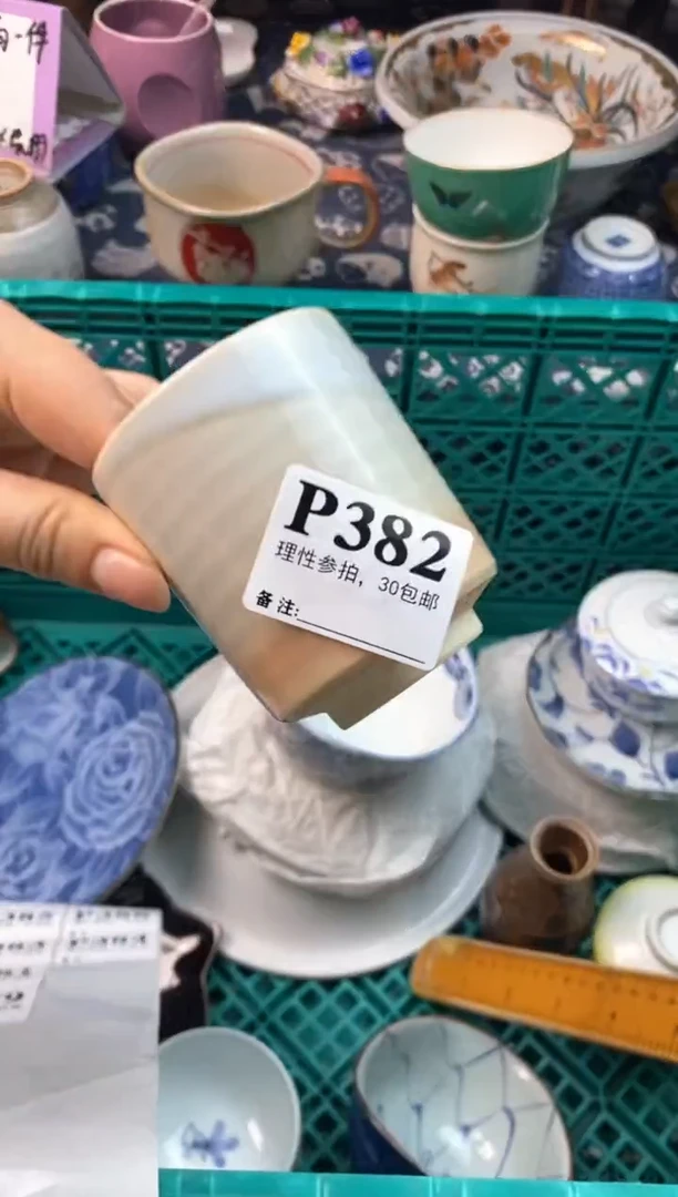 瓷片[○･｀Д´･ ○][○･｀Д´･ ○]