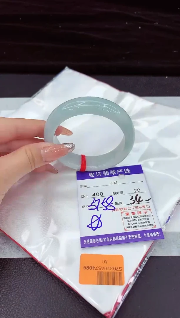 翡翠手镯未镶嵌1111111111