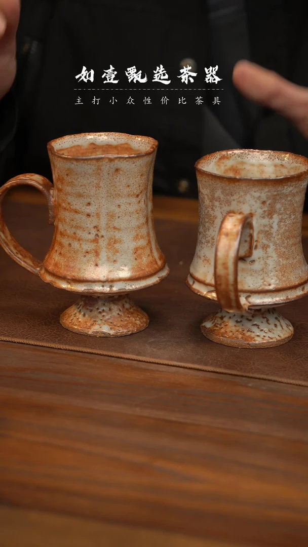 【闪购商品】如壹陶艺甄选手工同款多样性发其一