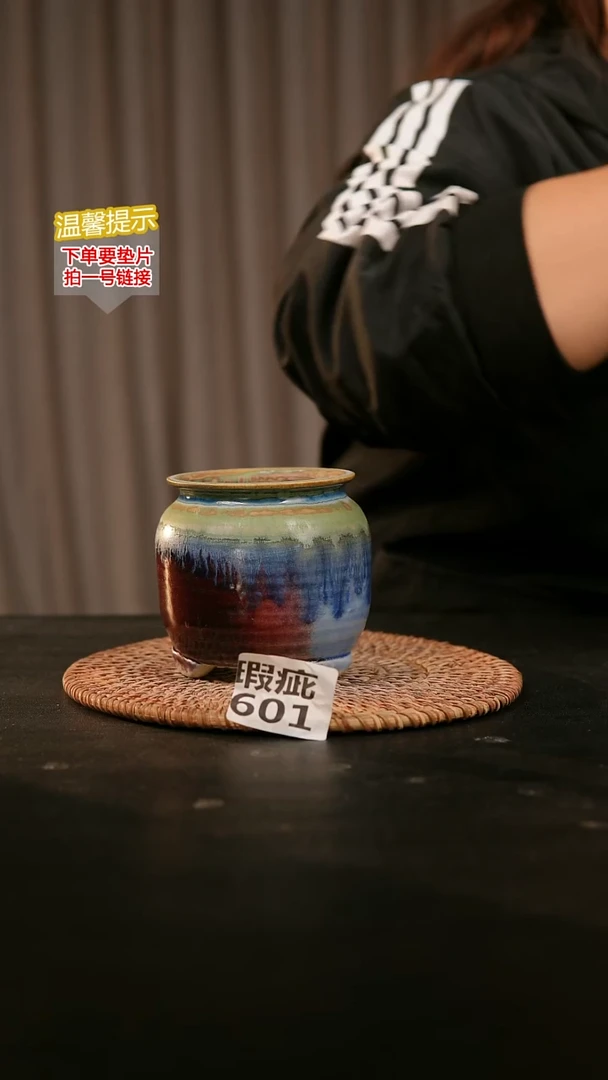 瓷片601瑕疵款，口约7  高约8
