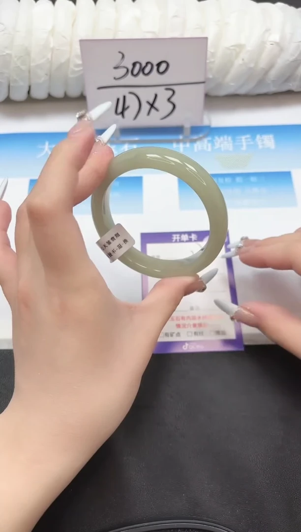 未镶嵌手镯石英质玉27-60.2