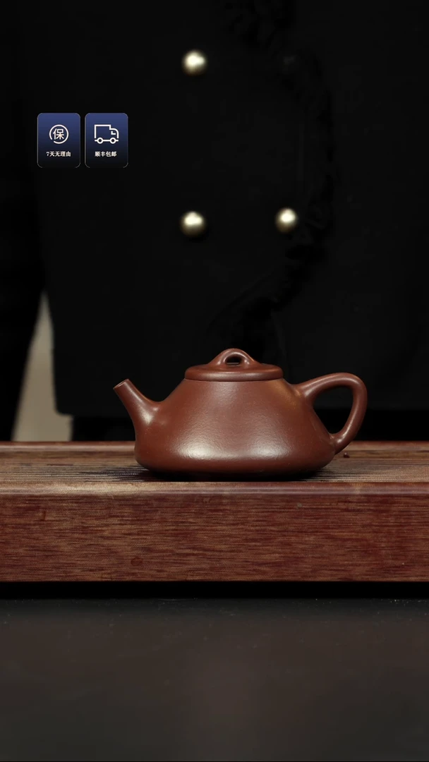 【闪购商品】紫砂茶壶高温底槽清 大子冶石瓢