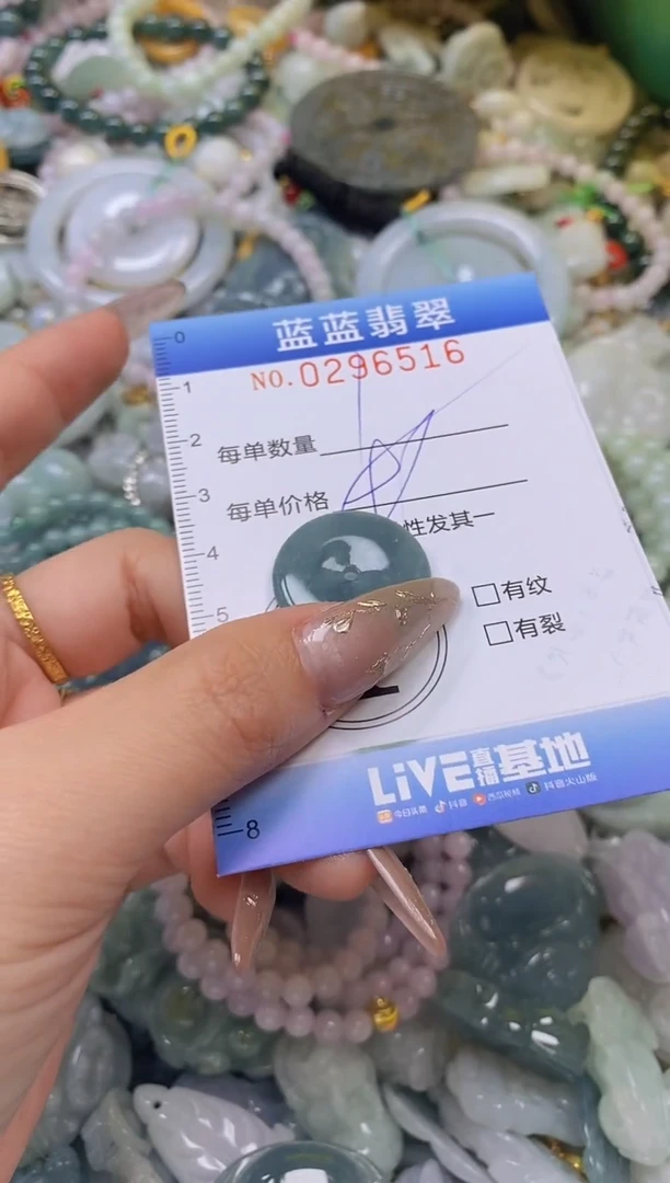 翡翠未镶嵌颈饰闪购0296516多样性发其一