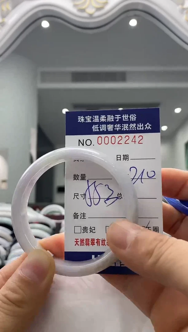 未镶嵌手镯翡翠天然缅甸A货翡翠