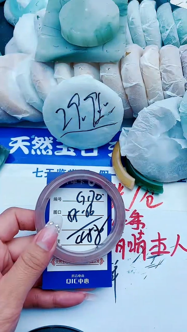 石英质玉手镯未镶嵌G170+55-56