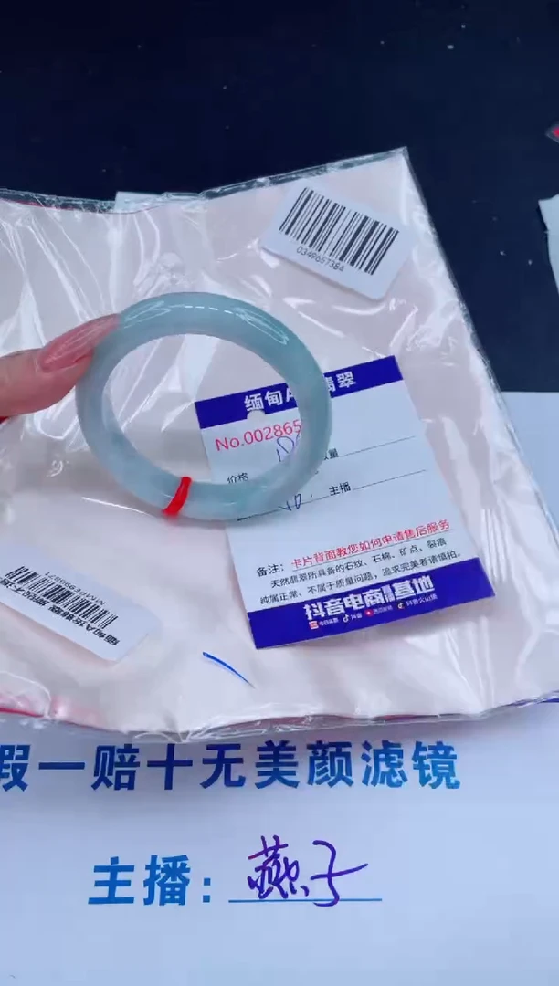 未镶嵌手镯翡翠0