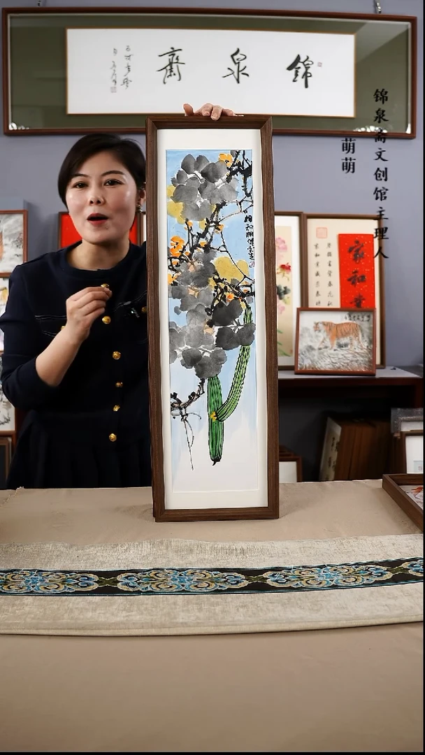 【闪购商品】国画22*72张宝生国画带框手绘作品略有不同