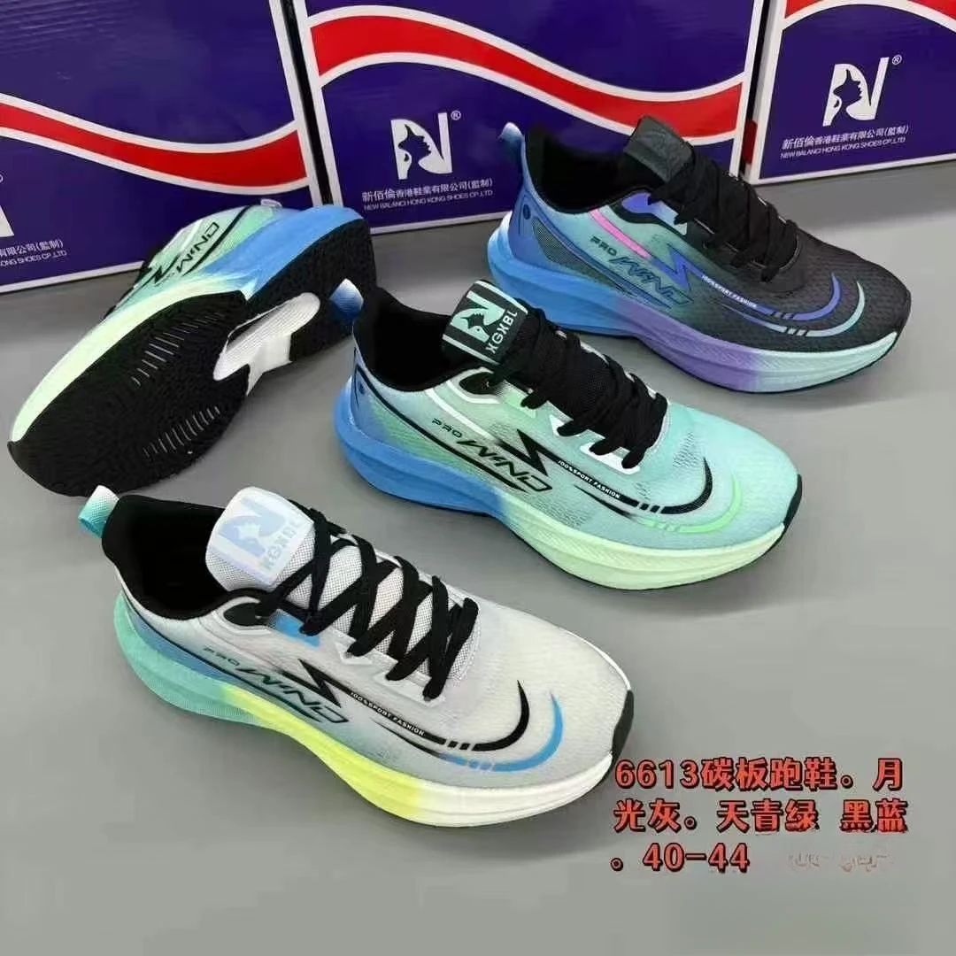 商场撤柜品牌鞋【N6613】真爆+碳板
