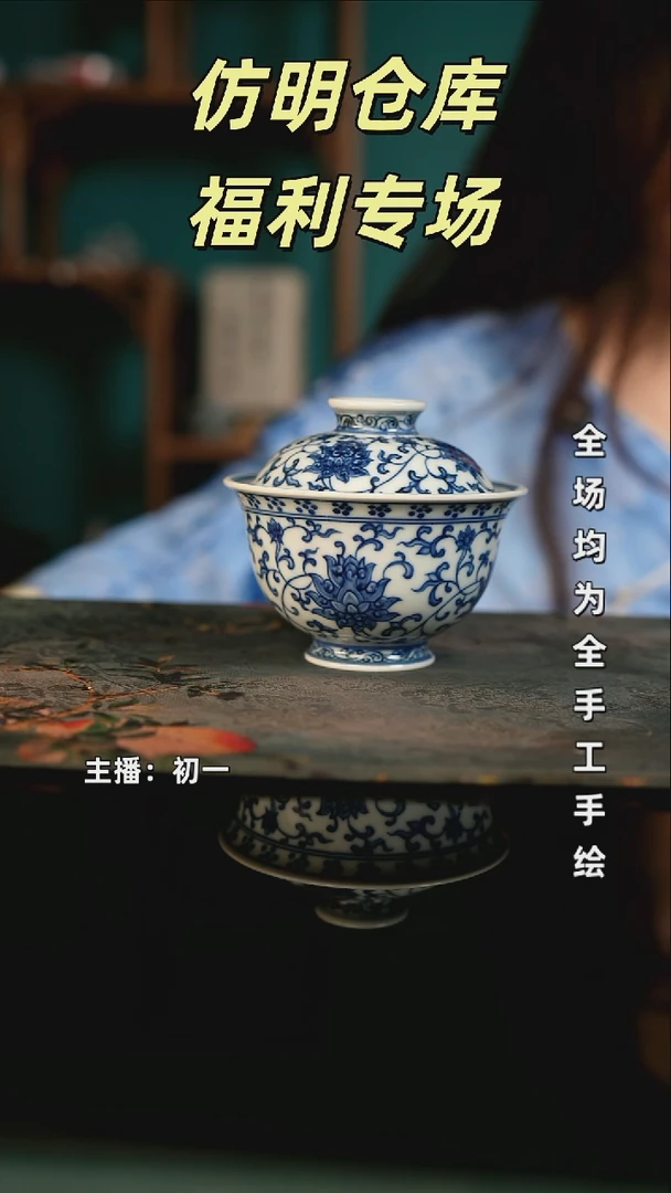 全手工景德镇瓷器古法柴窑高货破价