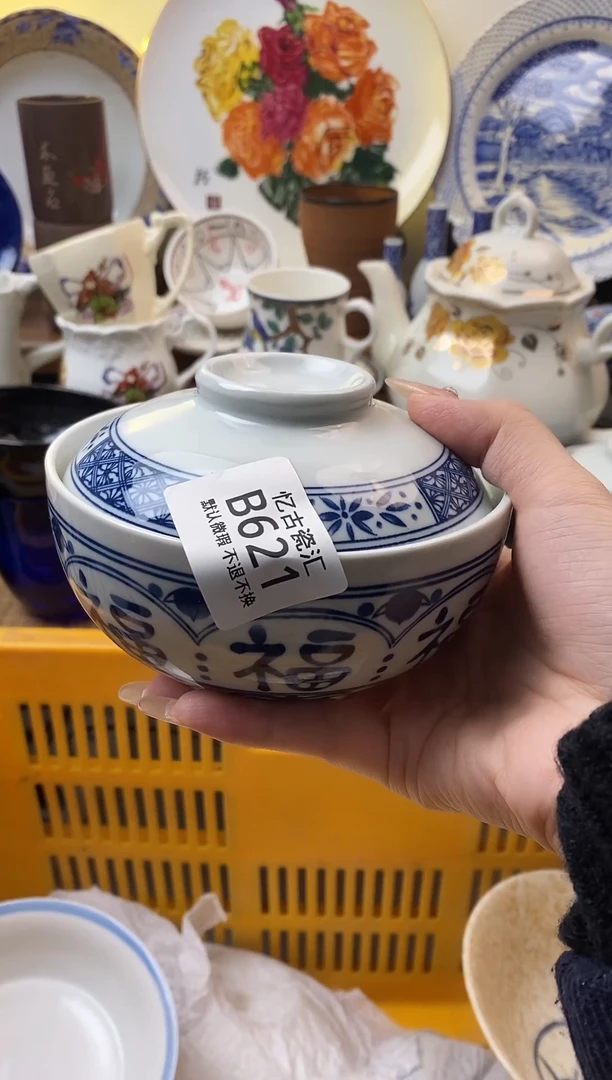 【闪购商品】瓷片621满18包邮默认微瑕不退不换