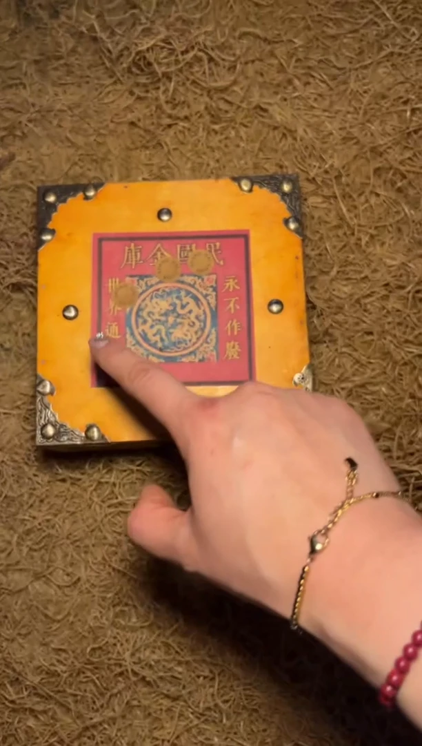 木---AM福利-复古工艺风--开/黄木全车