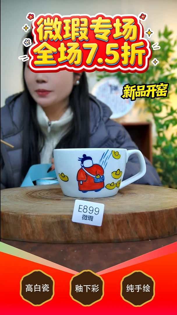 其他白泥景德镇手工手绘陶瓷【食品级】899