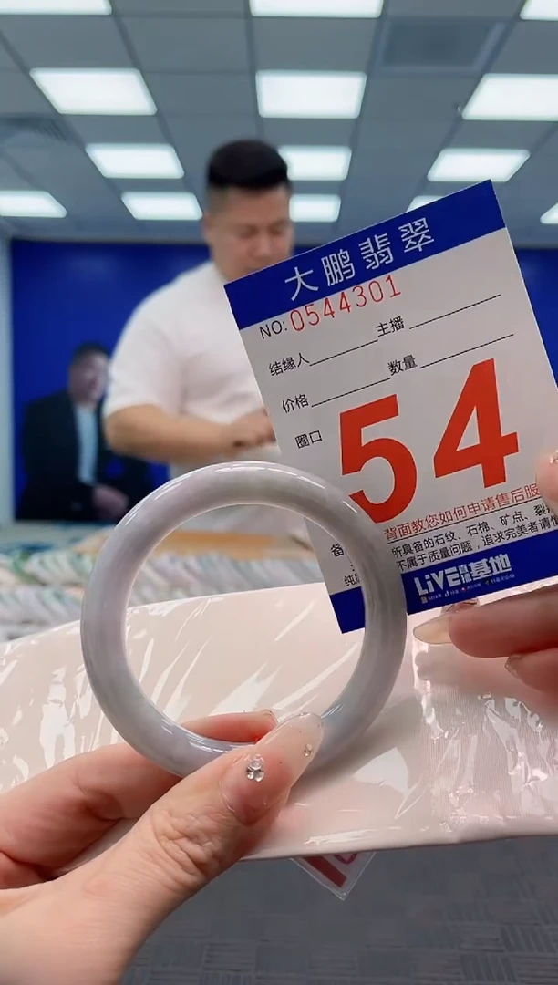 翡翠手镯未镶嵌AAAAAAAAAAAAAAAA